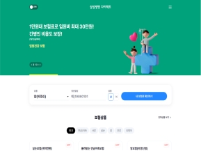 삼성생명 다이렉트					 					 인증 화면